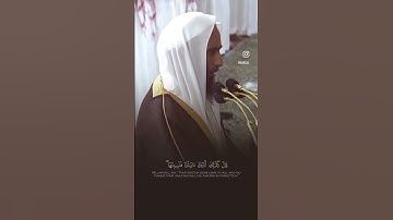 تلاوة بديعة للقارئ أحمد بن طالب