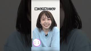 自身初となる書籍『#炎上白書』を出版🎉「炎上女王」と呼ばれることへの本音を赤裸々に告白💥#あやなん #しばなんチャンネル #炎上白書 #Shorts