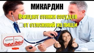 Самое эффективное лекарство от давления - таблетки для поднятия давления без рецепта