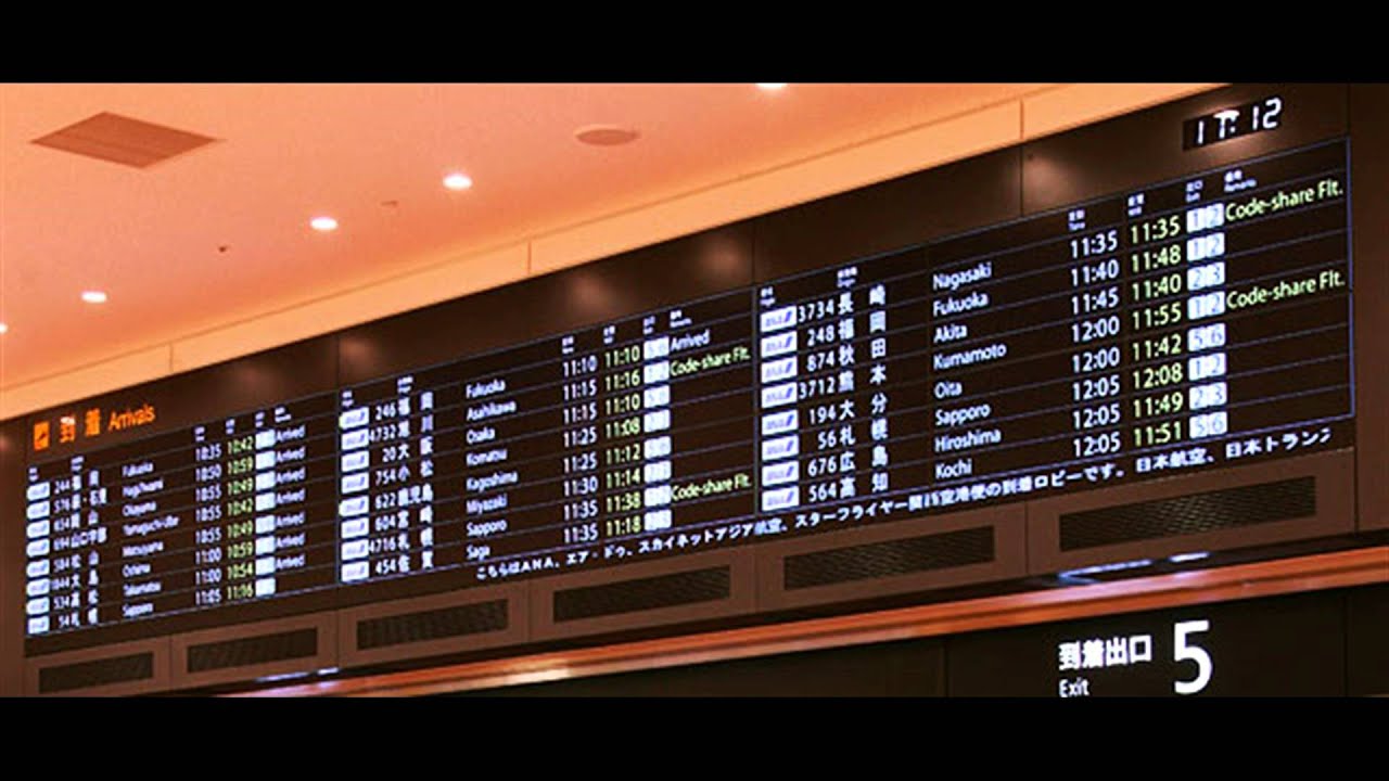 ②少しレア？　羽田空港第2ターミナル到着ロビー　チャイム＆アナウンス  Haneda Airport domestic terminal 2