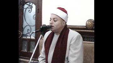 من التلاوات الرائعه ( يونس ) لفضيلة القارئ الشيخ علي عبدالرحمن الشرقاوي