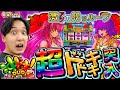 沖ドキDUO この胸のドキドキ 90 ループです いそまるの成り上がり回胴録第677話 パチスロ スロット いそまる よしき 沖ドキDUO この胸のドキドキ 90 ループです いそまるの成り上がり回胴録第677話 パチスロ スロット いそまる よしき