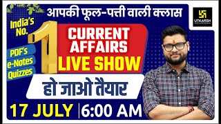 17 July | Daily Current Affairs #603 | Exam Special | Most Important Questions | Kumar Gaurav Sir