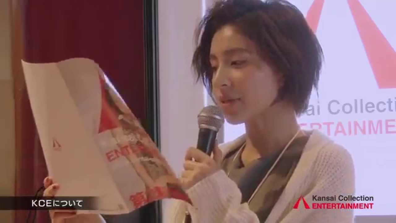 Kceブーストーク ラブリさん 関西コレクションエンターテイメント Fashion Leaders ファッションリーダーズ Real2 Youtube