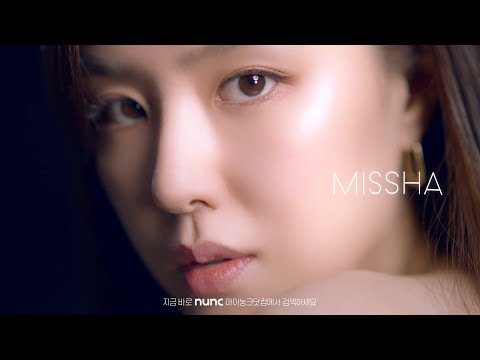 MISSHA "미샤일 콜라겐" 편