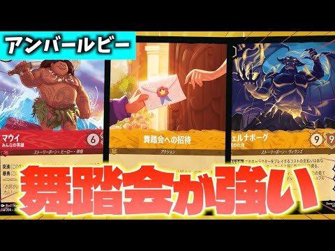ゆーとぴあーず - YouTube