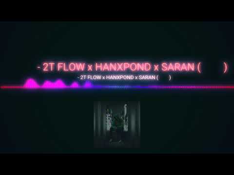 เก็บข้าวของ - 2T FLOW x HANXPOND x SARAN
