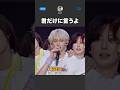 [앤팀 &amp;TEAM] BUZZ LOVE 君だけに言うよ 죠둥이