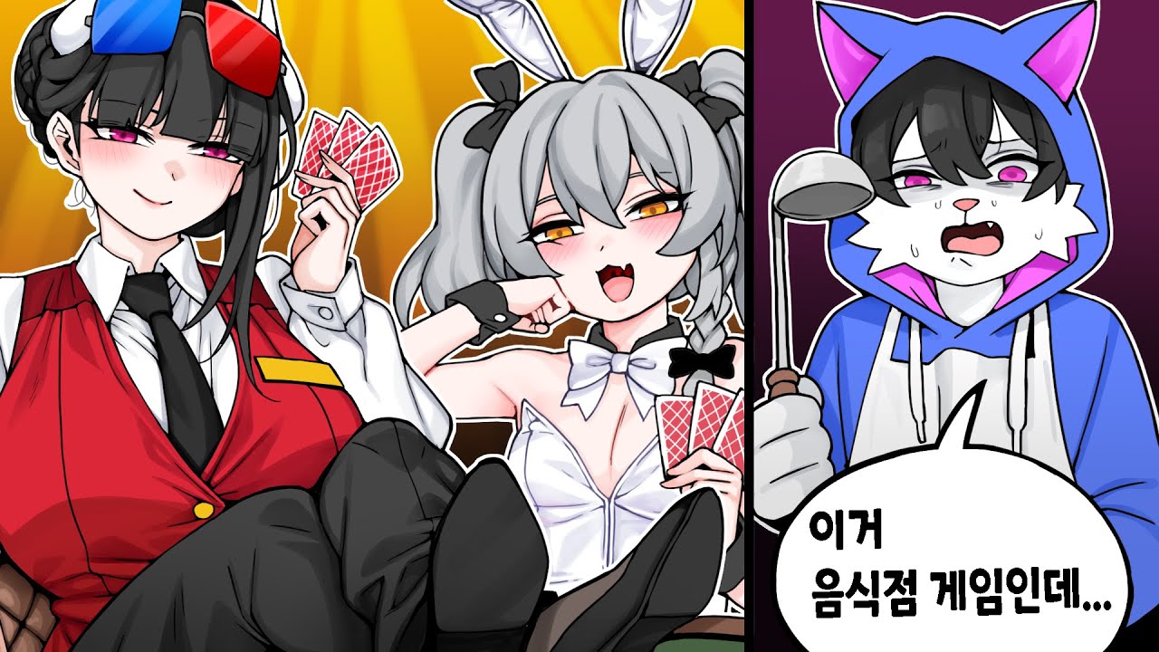 어떻게 알바생 두명이 도박중독자 ㅋㅋㅋㅋㅋㅋㅋㅋㅋㅋㅋㅋㅋㅋ