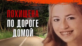 РЕШИЛ ПРОУЧИТЬ ЕЕ ЗА ОТКАЗ || Дело закрыто #118