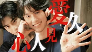 【张康乐×马柏全】记录哥哥和弟弟的相遇时光~18岁遇见你，爱让我变得像小孩#张康乐 #马柏全 #归棹