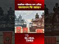 Growing Calls for Stronger Air Defense in Bangladesh | Security Policy Analysis