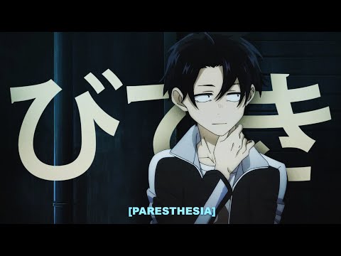 juno - paresthesia (lyrics)