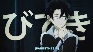 Juno - Paresthesia Lyrics