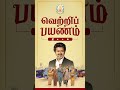 அருகில் இருப்பது யார்?... உற்சாகமடைந்த மகளிர்!