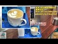 全自動咖啡機 Delonghi ECAM 23.460.S  2-touch Latte Art 雙鍵拿鐵拉花 by Arctic Coffee 北極海咖啡
