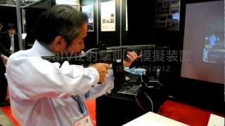 Virtual shooting Simulator：RealViz射撃訓練模擬装置（SEECAT） screenshot 5