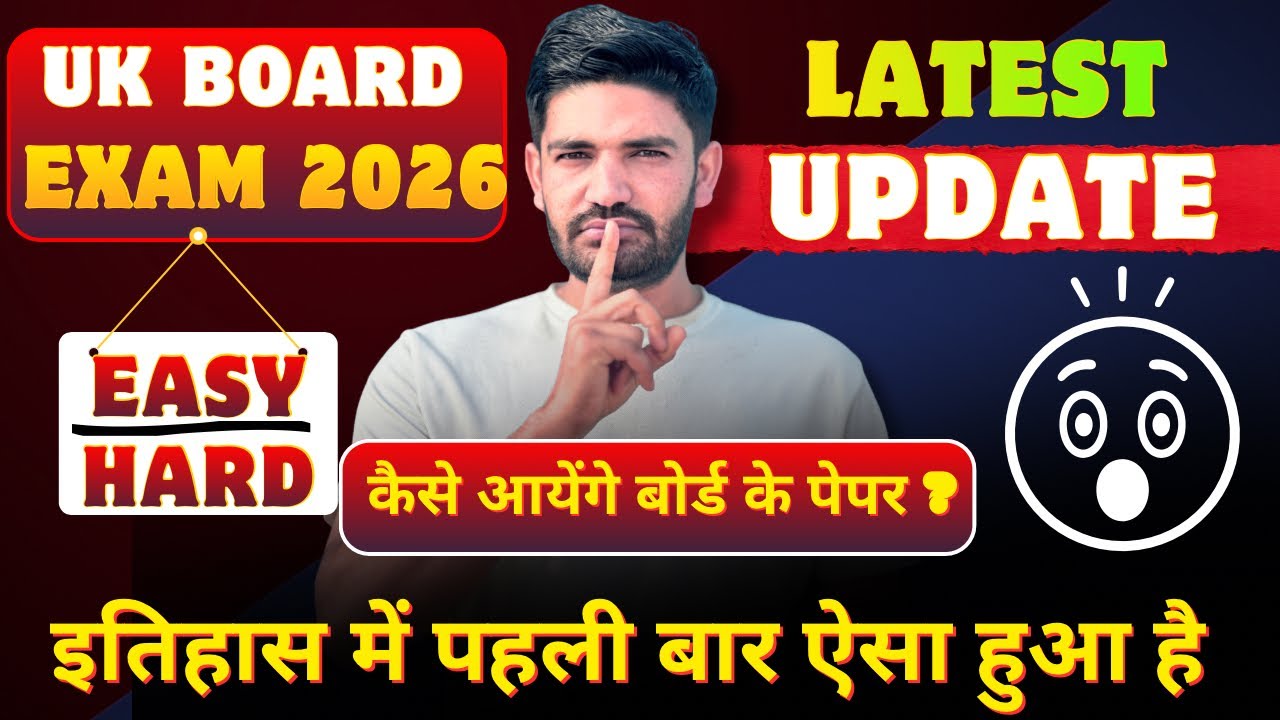 Latest Update UK Board Exam 2026