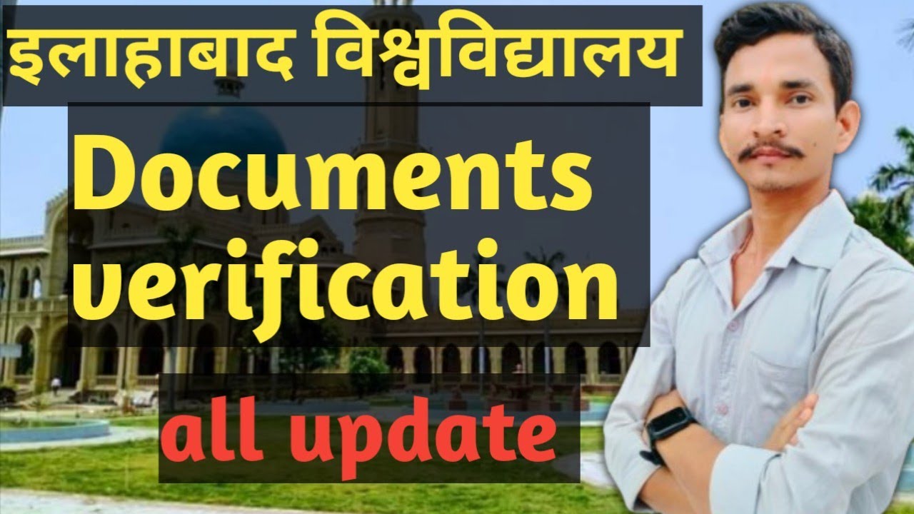 🚨Document verification for Allahabad university | Allahabad university document verification process