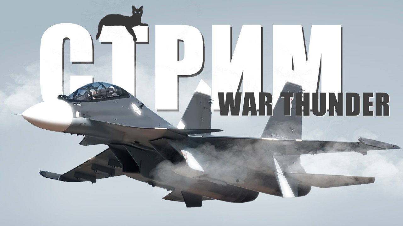 МНОГОРЕСПОВЫЙ СТРИМ (ЗАКАЗЫ ON)