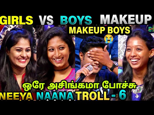 GIRLS VS BOYS MAKEUP TROLL | NEEYA NAANA TROLL | VIJAY TV | ETHUKU ITHALAM class=