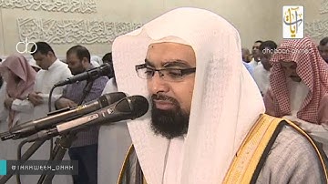 إن تعذبهم فإنهم عبادك- تلاوة خاشعة جدًا للشيخ ناصر القطامي ليلة8رمضان 1437 جامع الملك عبدالله