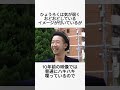 【奇人】ひょうろくに関する驚愕の面白雑学 #shorts