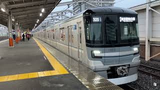 東京メトロ13000系13131F 獨協大学前駅発車