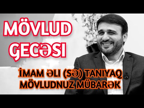 Hacı Ramil - İmam Əli (sə) tanıyaq Mövludnuz mübarək