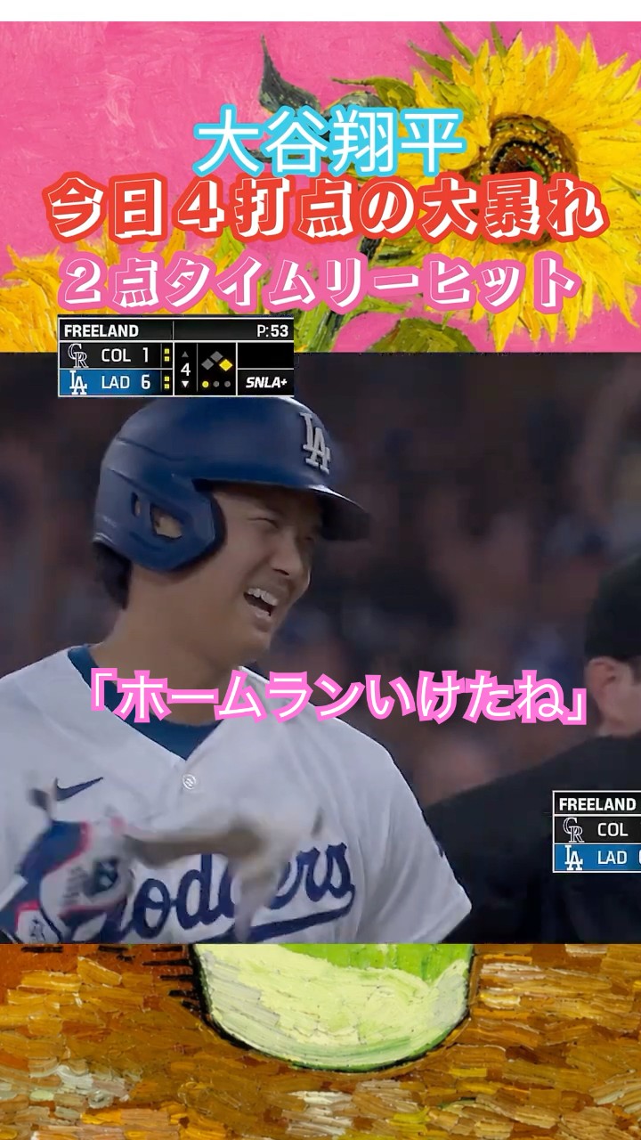 大谷翔平&B.ルース Moment of the Week #MOW1 PSA9 7/7🔥Shohei Ohtani goes on a tear with 4 RBIs! Hits his 19th go