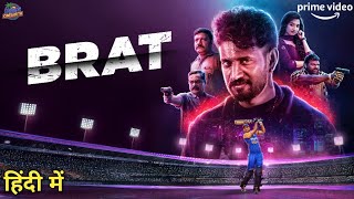 Brat Official Trailer Brat Hindi Trailer Brat Trailer In Hindi Brat Movie Hindi Prime Video