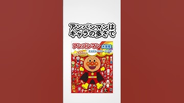 【衝撃】９割以上の人が知らないであろう雑学 #ai #豆知識 #チャットgpt #chatgpt #雑学#shorts