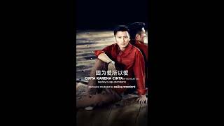 Download Lagu Bahasa mandarin Dasar " Podcast Review Lagu Mandarin " - 因为爱所以爱 Cinta Karena Cinta