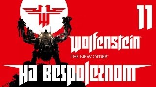 Wolfenstein: The New Order [#11] Metro 1960