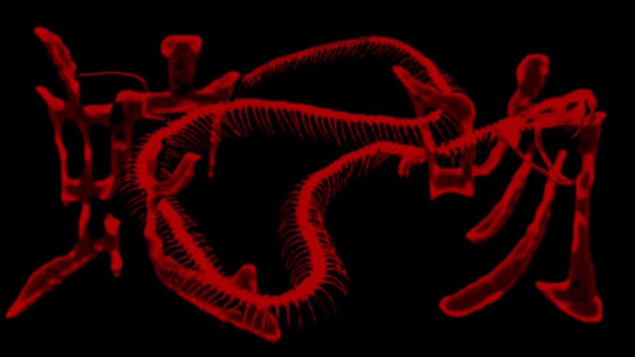 TrillionTrippy - “The danger of the snake’s kiss. ”