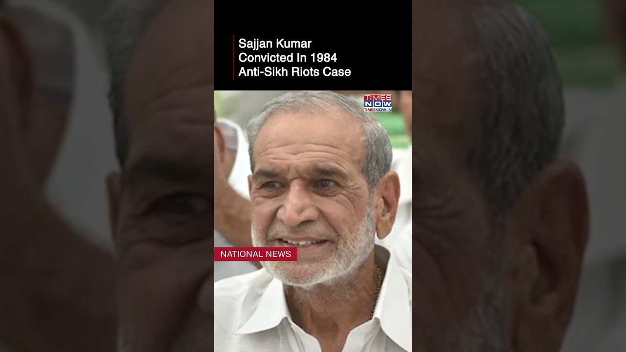 1984 Anti-Sikh Riots Case: Ex-Cong MP Sajjan Kumar Convicted For Murder Of Father, Son 