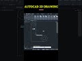 🔥 AutoCAD 2D Drawing Tutorial || 📐 AutoCAD Practice⚡ Learn CAD Daily