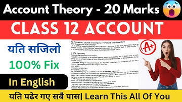 Class 12 Account 20 Marks Theory | English Medium | NEB Model Question 2082 Complete Solution