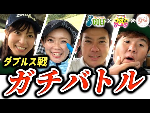 雨の中身体を張るゴルフ YouTuber達！！レディースティーからガチンコバトル！