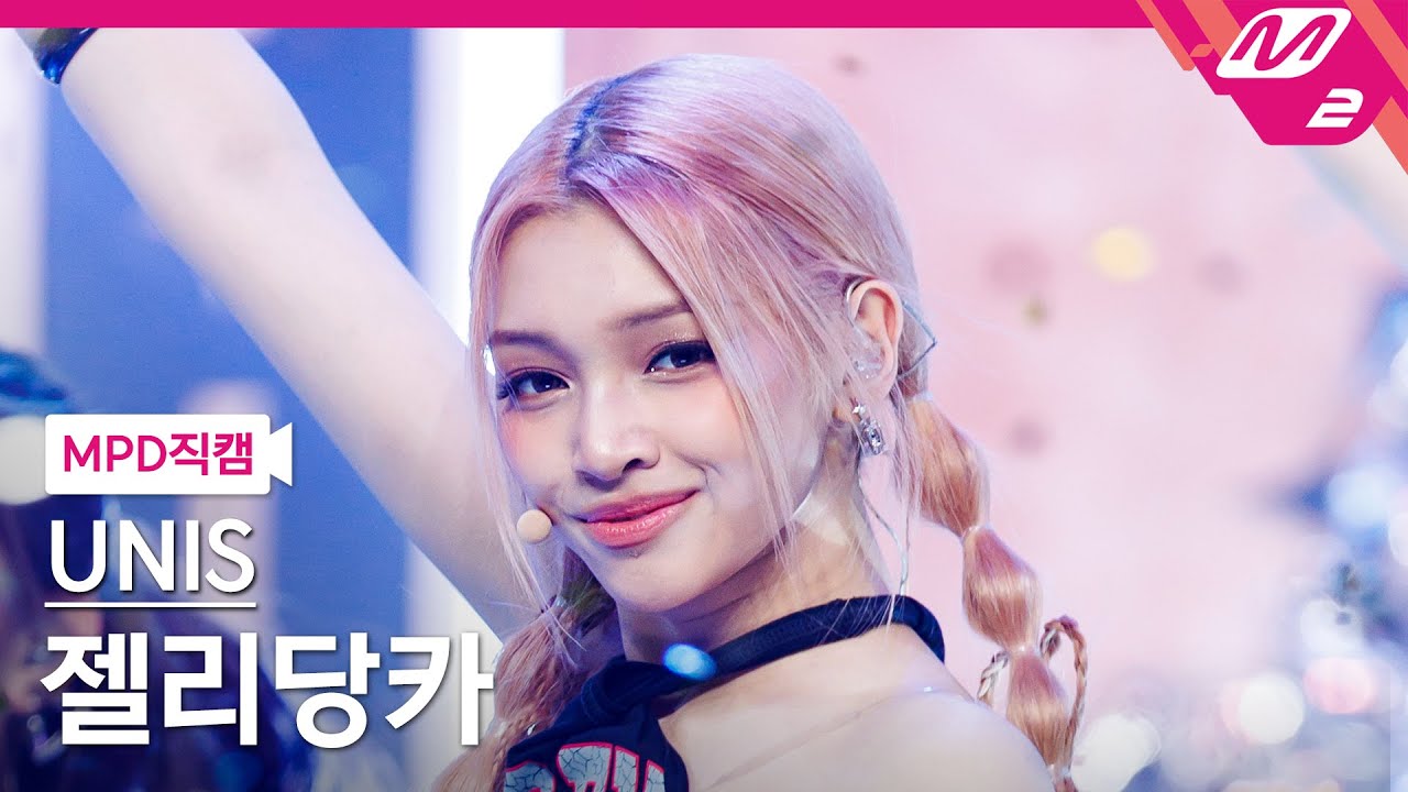 ゼリー「SUPERWOMAN」公式Fancamのサムネイル