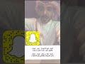 العام قبل العيد دايم تبارك القاء خالد الشليخي