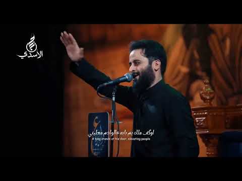أعظم طيب حسيني كشفيتة دمعة عيني عاشوراء 1447 ه