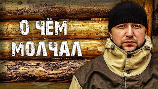 ИЗБА В ЛЕСУ! ЕЩЁ НЕ КОНЕЦ!