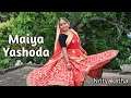 Maiya Yashoda dance| janmashtami special| Hum sath sath hain| Nrityakatha
