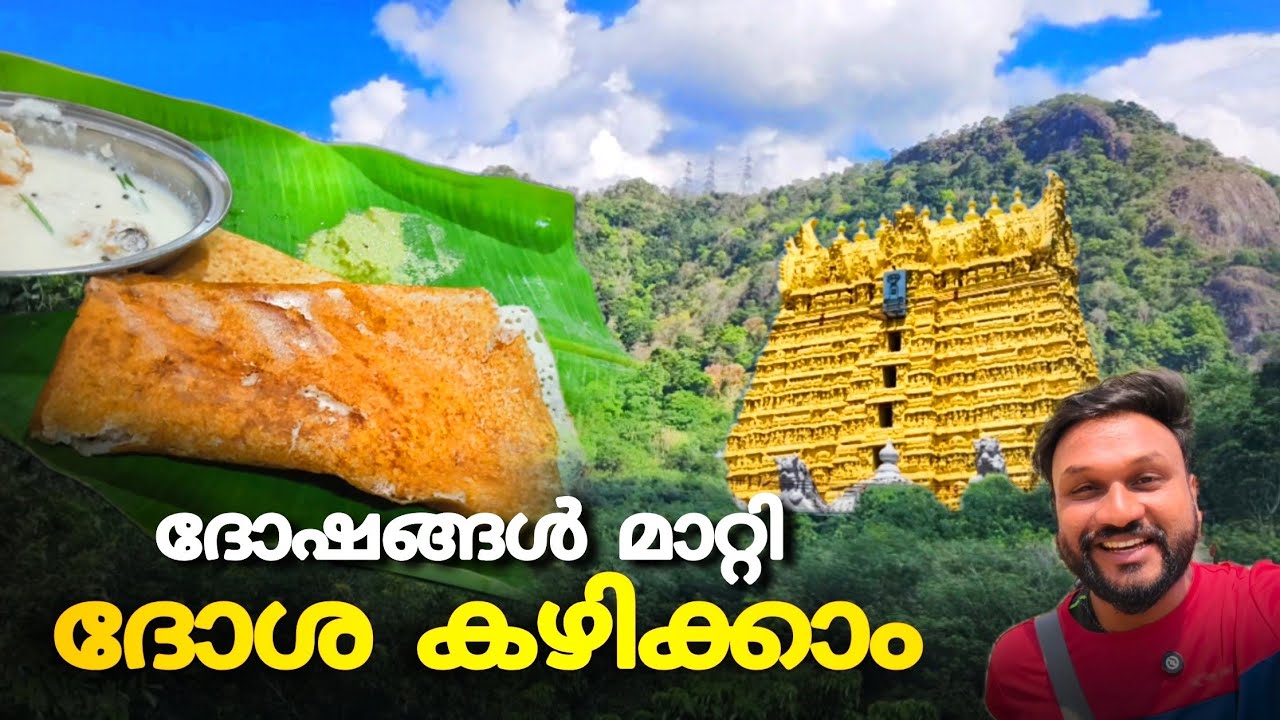 വെറും 65 രൂപക്ക് രണ്ട് ദിവസത്തെ one day trip😄..!!