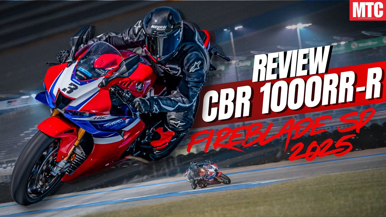รีวิว CBR1000RR-R Fireblade SP 2025 ทดสอบแล้ว คอนเฟิร์ม แรงกว่าเดิม คุมโคตรง่าย!!