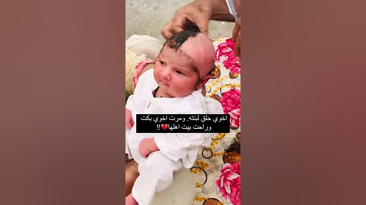 حلق شعر الطفل#حلاقة،#حلق_شعر_الطفل