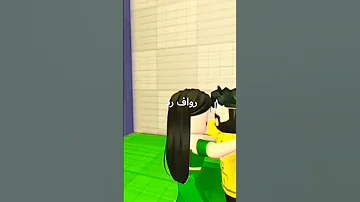 رواف رد بليز 