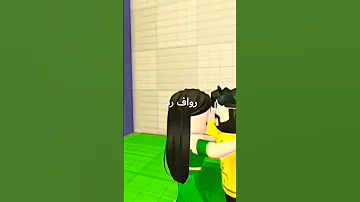 رواف رد بليز 