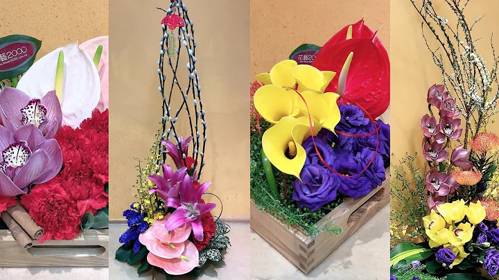 B247 农历新年系列 2020 Chinese New Year Flower Arrangement Series by Gordon Lee - 天天要闻